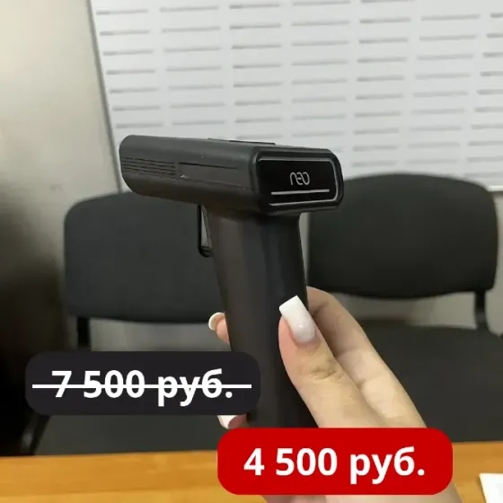 Сканер беспроводной NEO NEO MAX SD Донецк