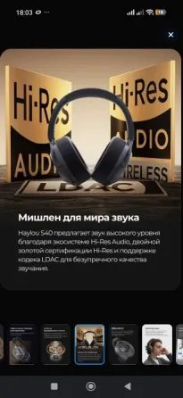 Наушники Хэйлоу S40 Донецк