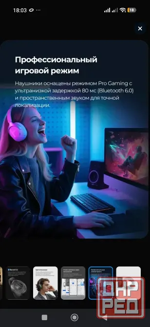 Наушники Хэйлоу S40 Донецк - изображение 8