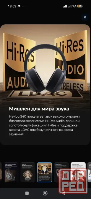 Наушники Хэйлоу S40 Донецк - изображение 5