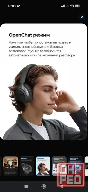 Наушники Хэйлоу S40 Донецк - изображение 4