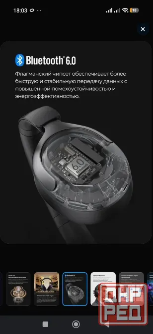 Наушники Хэйлоу S40 Донецк - изображение 3