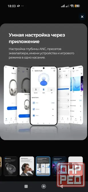 Наушники Хэйлоу S40 Донецк - изображение 7