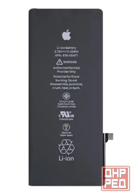 Аккумулятор для смартфона Apple Донецк - изображение 1