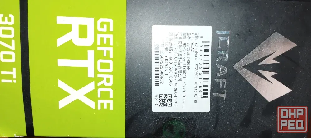 Видеокарта Maxsun Nvidia GeForce RTX 3070 Ti Донецк - изображение 8