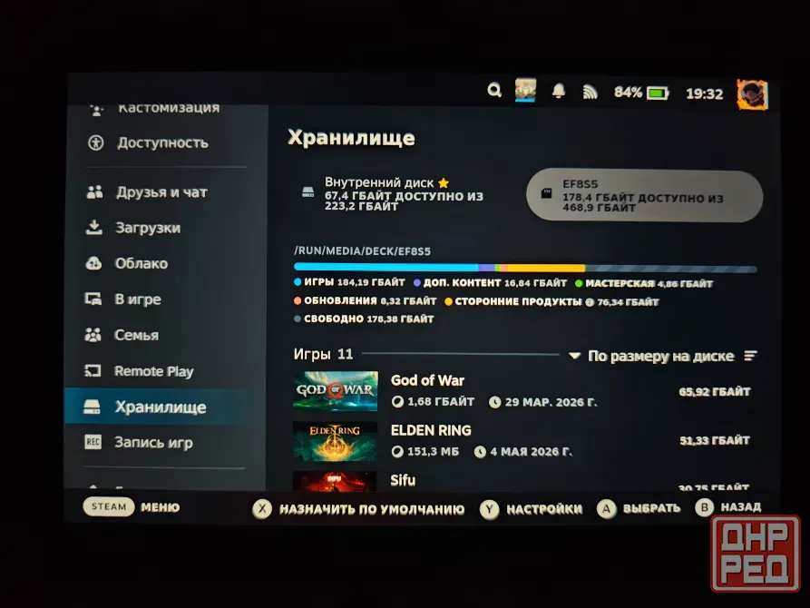 Steam Deck LCD 256 gb + 500 gb (Самовывоз) Донецк - изображение 8