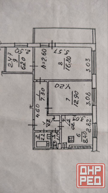 Продам квартиру Донецк - изображение 1