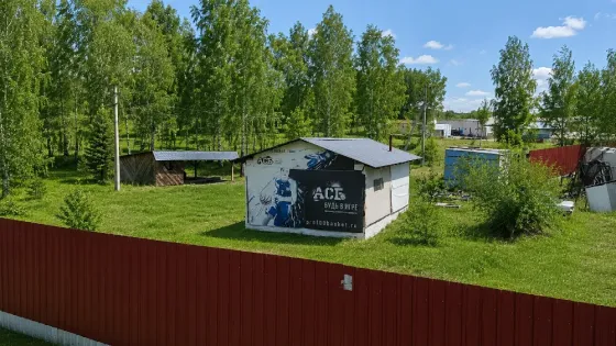 Производственная База 1,1 Га Красноярск