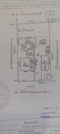 Участок 10 соток , куйбышевский район, не агенство Донецк
