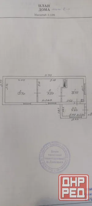 Участок 10 соток , куйбышевский район, не агенство Донецк - изображение 5