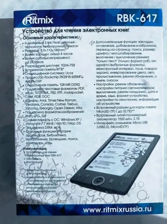 Электронная книга Макеевка
