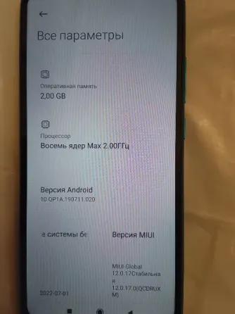 Телефон Рэдми 9А недорого Донецк