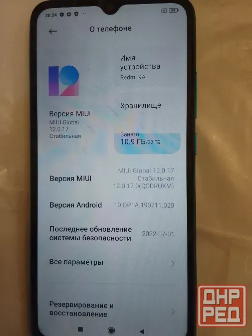 Телефон Рэдми 9А недорого Донецк - изображение 1