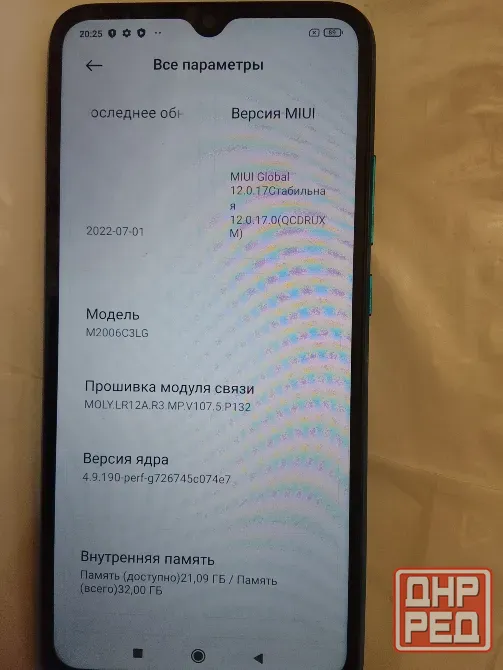 Телефон Рэдми 9А недорого Донецк - изображение 2