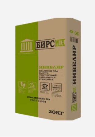 Нивелир Донецк