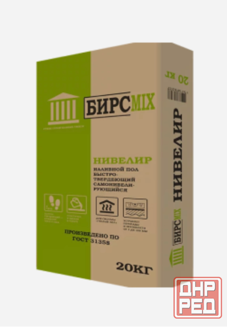 Нивелир Донецк - изображение 1