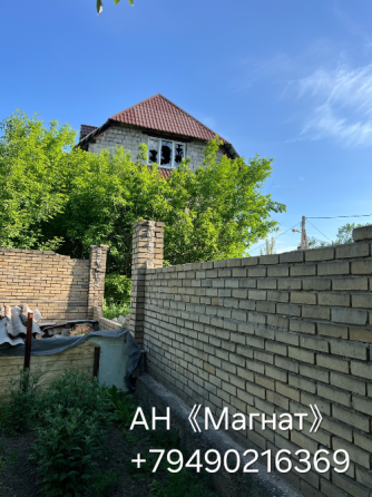 Новый дом . Документы готовы. Донецк
