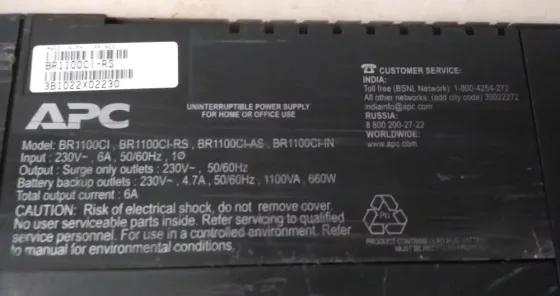 Ибп ups apc 1100 rs под восстановление Донецк