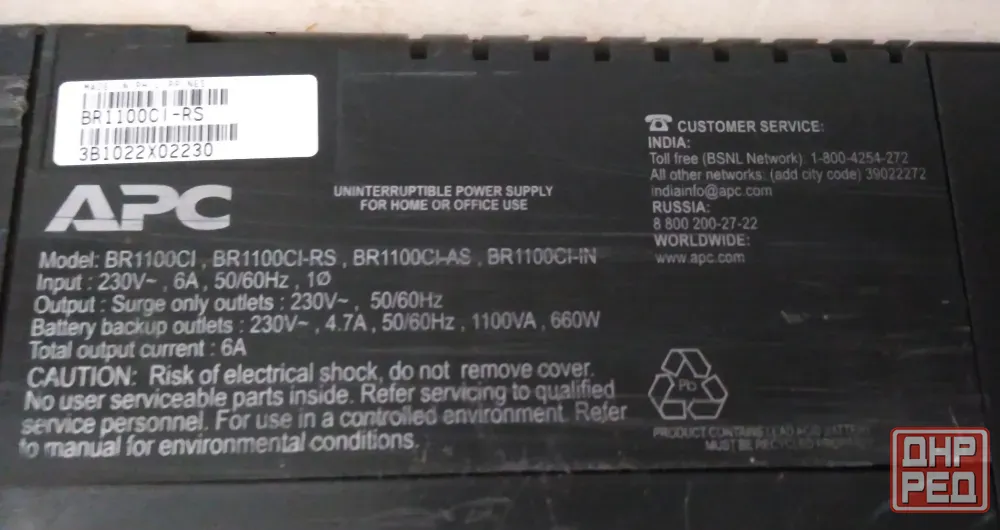 Ибп ups apc 1100 rs под восстановление Донецк - изображение 4