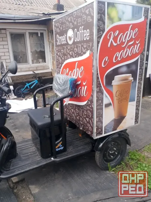 Продам трицикл Донецк - изображение 1