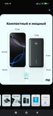 Повербанк Anker оригинал Донецк