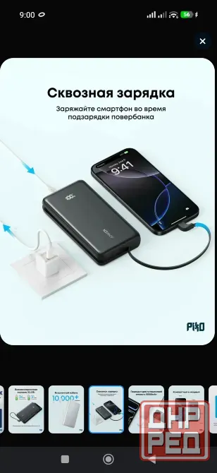 Повербанк Anker оригинал Донецк - изображение 4