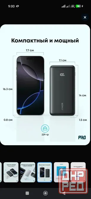 Повербанк Anker оригинал Донецк - изображение 6