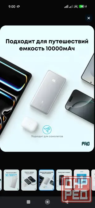 Повербанк Anker оригинал Донецк - изображение 5