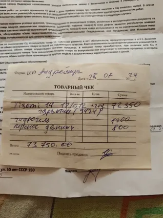 продам смартфон сяоми 14 б/у 16/512. 22000 Донецк