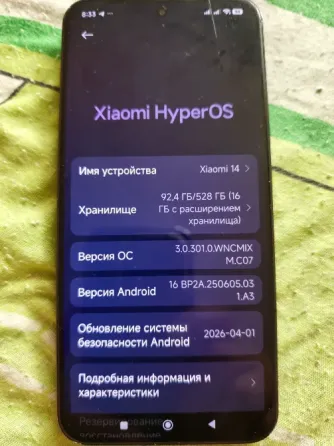 продам смартфон сяоми 14 б/у 16/512. 22000 Донецк