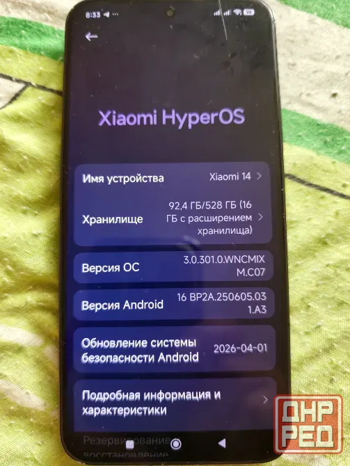 продам смартфон сяоми 14 б/у 16/512. 22000 Донецк - изображение 2