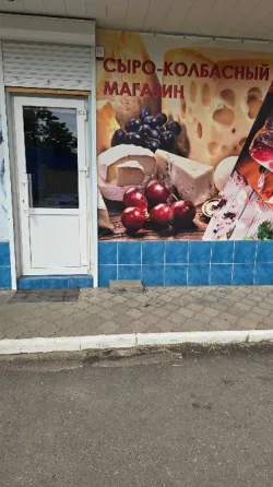 Продам готовый, действующий бизнес Донецк