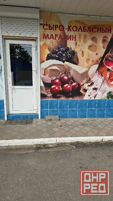 Продам готовый, действующий бизнес Донецк - изображение 3