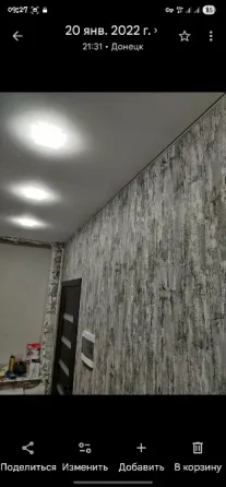Отделка Донецк