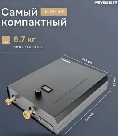 Электрокотел для отопления Amber DHEL 412 одноконтурны Макеевка