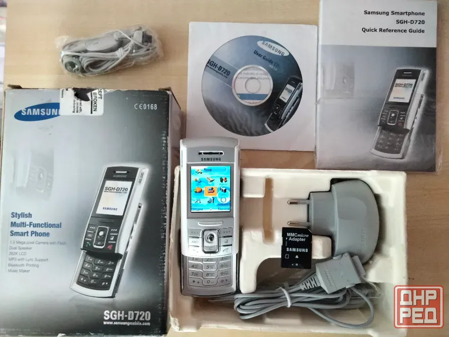Samsung SGH-D720. Полный комплект. Макеевка - изображение 1