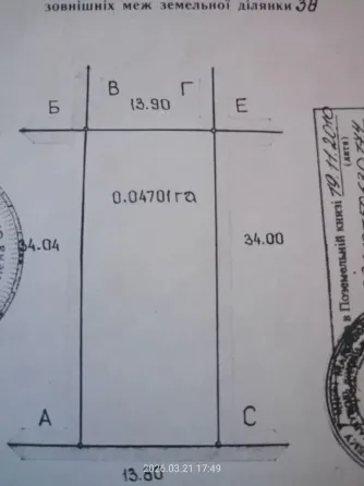 Продаётся земельный участок в Приморском районе. Мариуполь