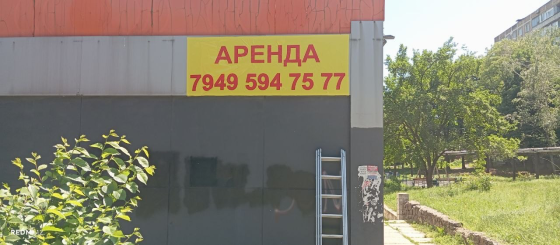 Срочно сдается помещение в Ленинском районе Донецк