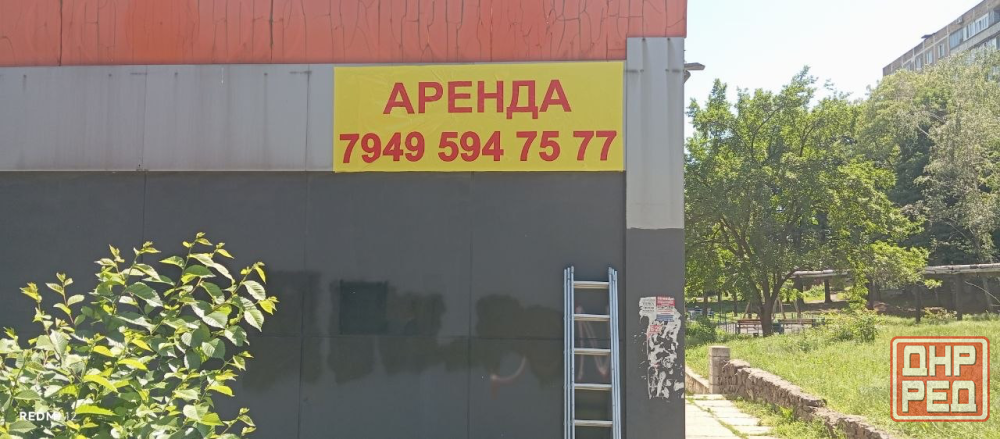 Срочно сдается помещение в Ленинском районе Донецк - изображение 2