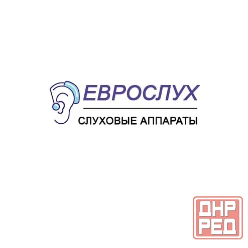 Слуховые аппараты Луганск - изображение 1