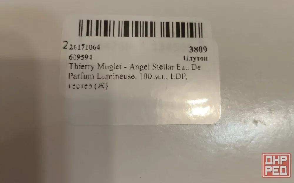 Angel Mugler Stellar парфюмерная вода Донецк - изображение 3