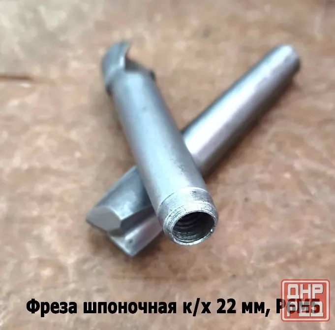 Фреза шпоночная 22,0 мм, к/х, КМ2, 107/22 мм, Гост 9140-78, 2235-0061, Винницкий из, Ссср.. Донецк - изображение 4