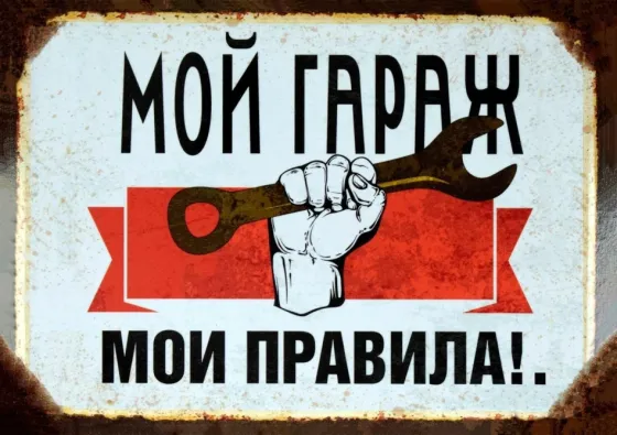 заведующий гаражом Донецк