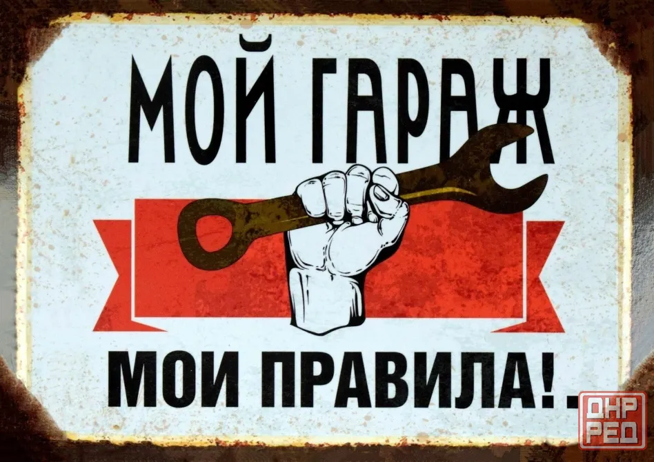 заведующий гаражом Донецк - изображение 1