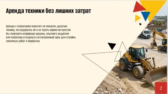 Самосвал Донецк