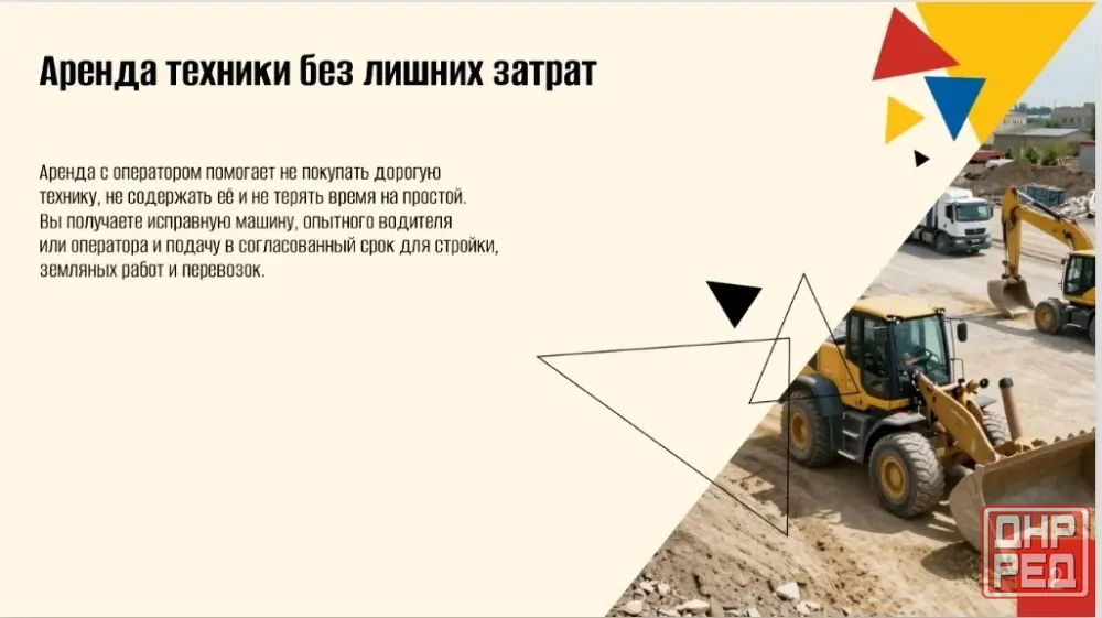 Самосвал Донецк - изображение 2