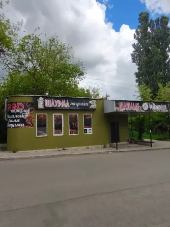 Аренда Макеевка