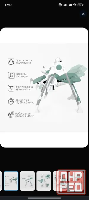 Продам детский стульчик 3в1 Донецк - изображение 2