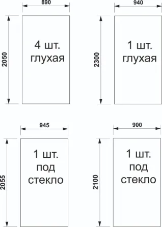 Двери деревянные Донецк