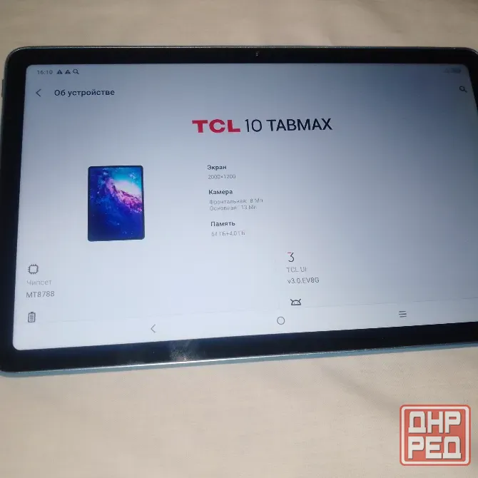 Планшет TCL 10 TAB max Донецк - изображение 7